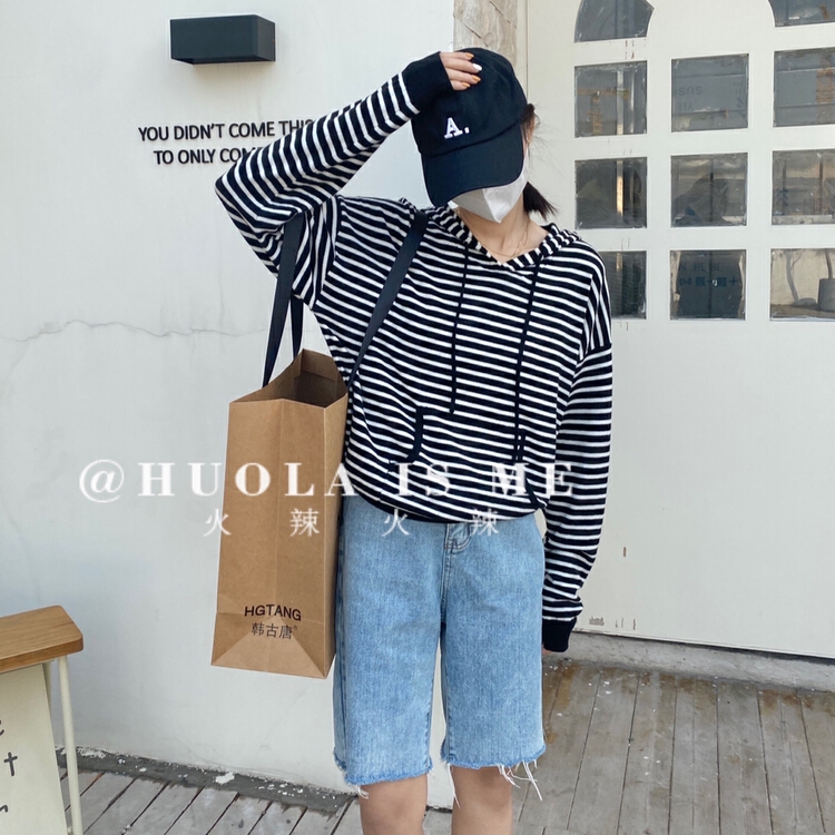 [hot Huola is me] Korean casual stripe HOODIE (including 30% wool) 7519# cqw