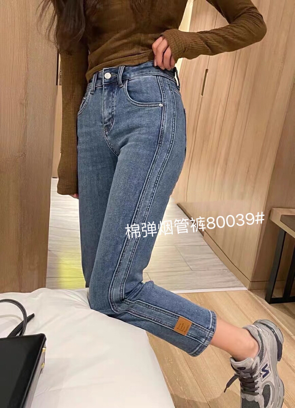 New year in early spring! [Mina] elastic smoke tube versatile jeans 80039# LSW