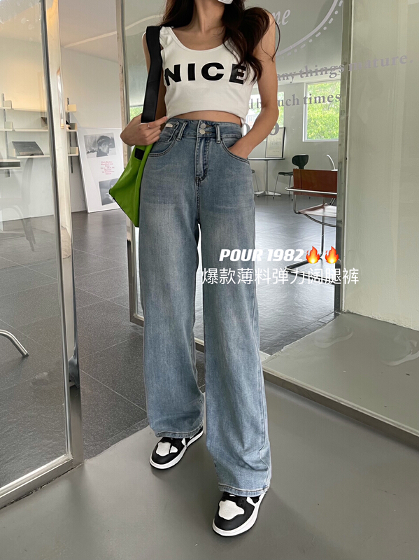 [pour one] slim and versatile elastic wide leg jeans p1982# L