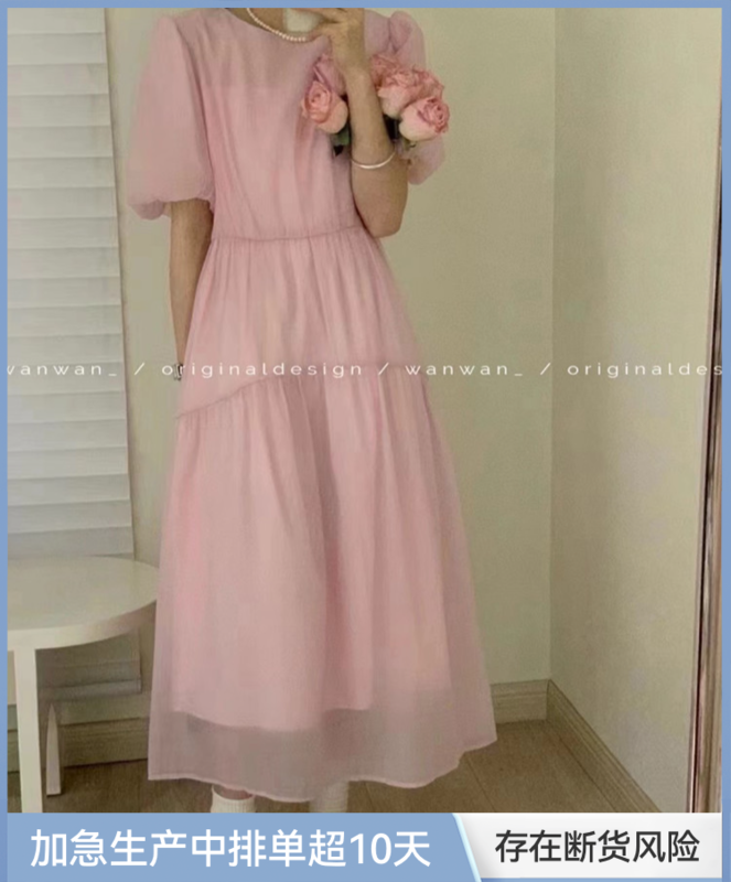 [wanwan] round neck, waist closed, slim, Lantern Sleeve Dress 1677# HBx