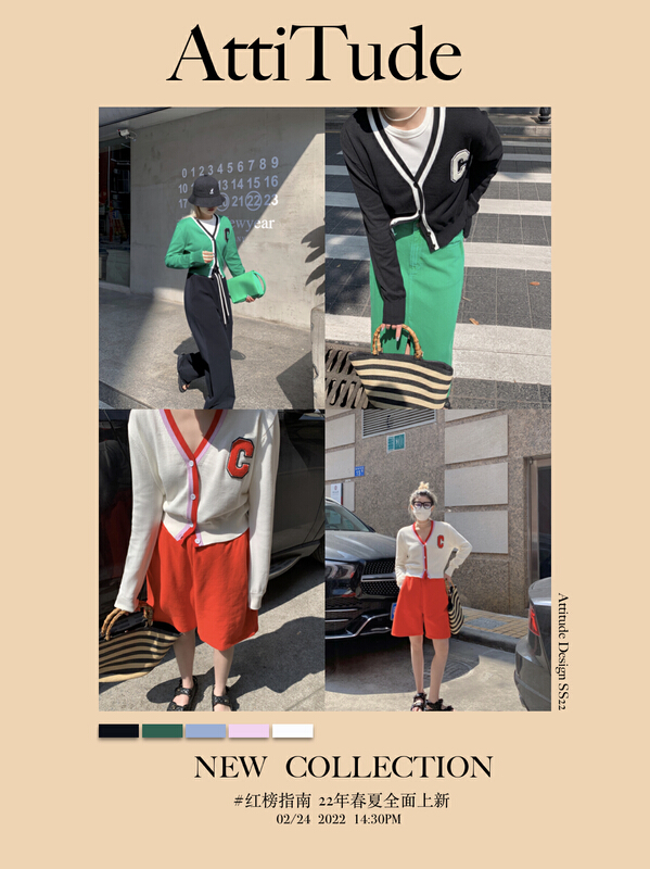 New year in early spring! [attitude] contrast stitched Zhangzi knitted cardigan 8818-1# XYJ
