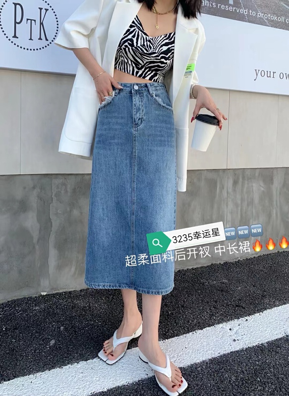 New in early summer! [J-star] Korean new denim skirt 6657# Cl