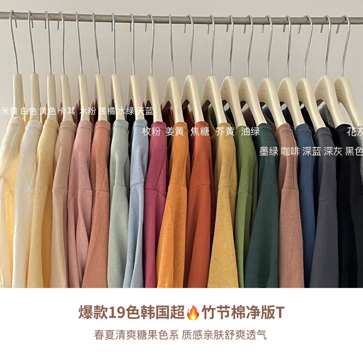 New year in early spring! [Kittin] simple casual loose retro short sleeve T-shirt 303# L