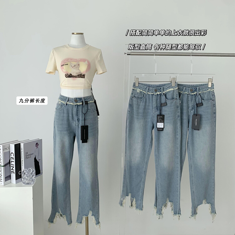 [kakajia] skinny light colored straight jeans with rough edges (jeans sold alone) 9106# ozq