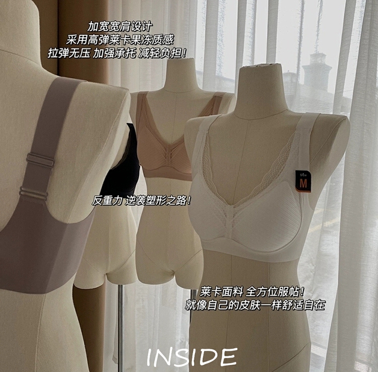 [inside] deep V sexy traceless latex wide shoulder strap gathered and adjusted comfortable bra n82219# zxl