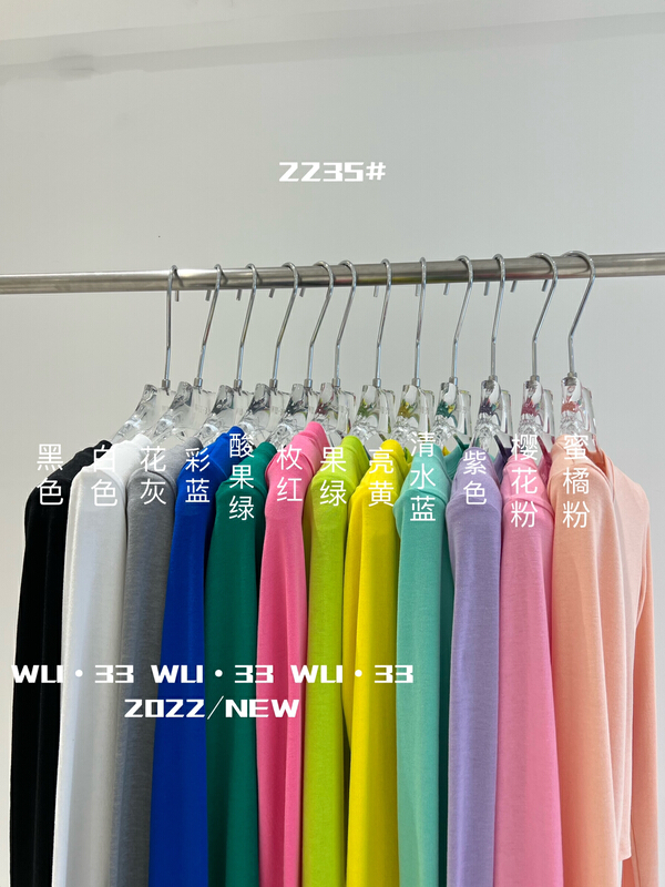 New year in early spring! [Wu. 33] crew neck elastic candy color simple bottomed long sleeve T-shirt 2235# WTT