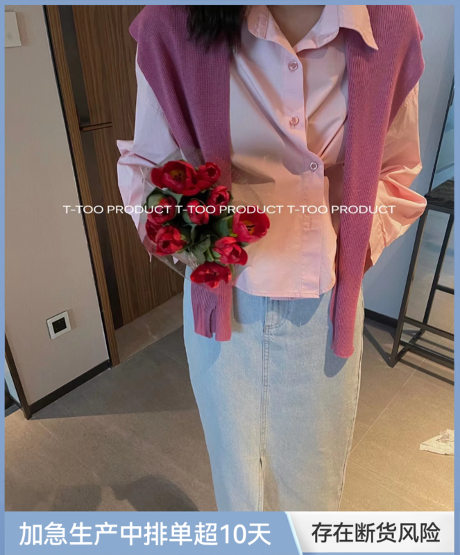 [t-too] Korean oblique button versatile shirt (with shawl) 882906# LSL