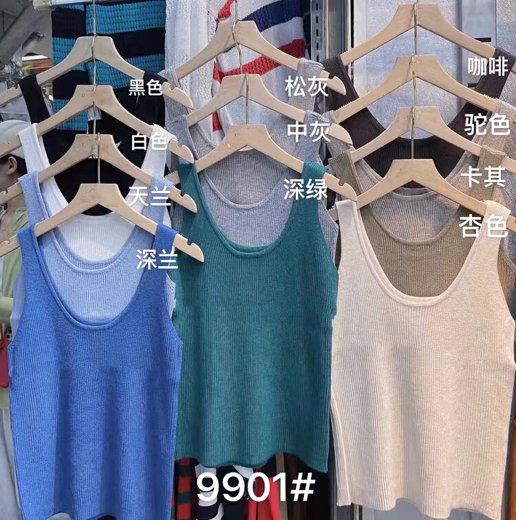 New year in early spring! [qiqiyishe] U-neck sleeveless elastic slim fit Korean versatile sweater 9901# XYY