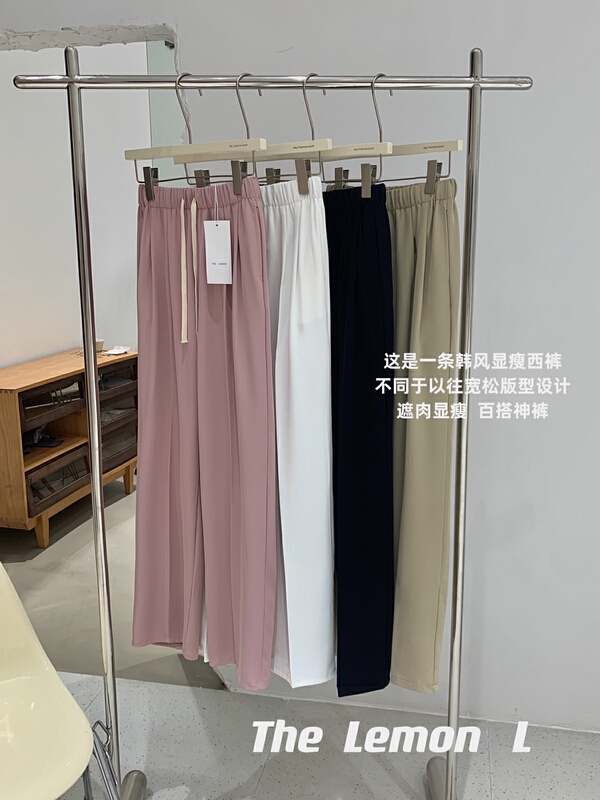 goods in stock! New year in early spring! [lemon green tea] Korean fashion high waist thin trousers (only trousers) ys1-2095# hjy