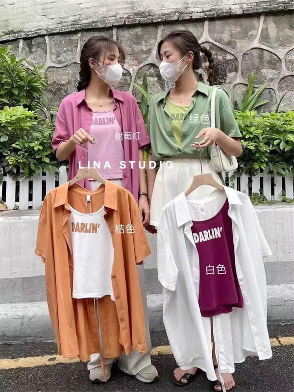 [Lina] Korean short sleeved shirt + letter printed short vest set 8944# zxx