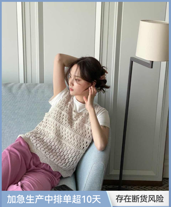 Match artifact! [acme group] Korean wool hollow out versatile fashionable vest / sling 0986# CLS