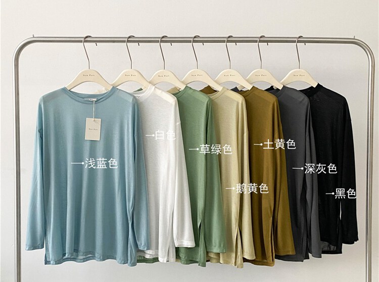 goods in stock! [new post] solid color versatile loose long sleeve T-shirt mp6630-c2# cqw