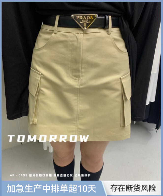 [tomorrow] clean A-line versatile skirt (without belt) 8036# ozq