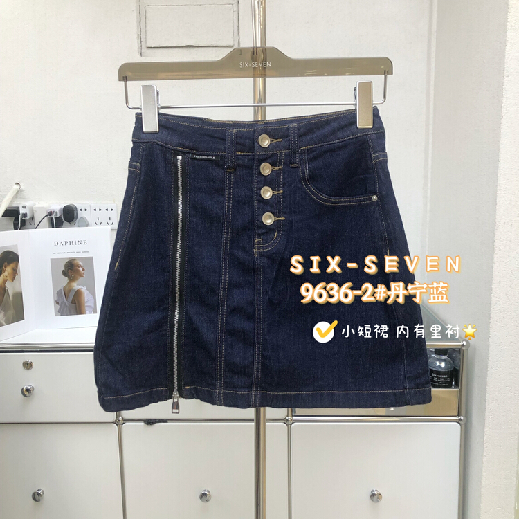 New in early summer! [six seven] Korean version high waist thin denim skirt 9636# CLS