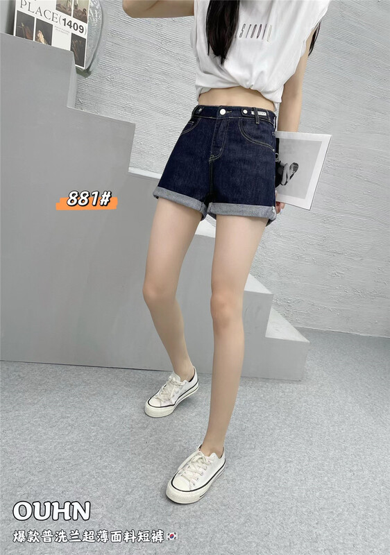 [Ou Han] simple, slim and versatile denim shorts 881# WPL