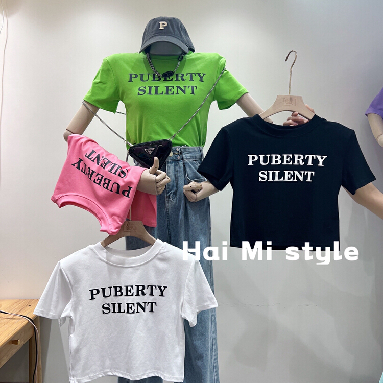 New year in early spring! [Haimi] Korean fashion trend letter printed short sleeve T-shirt (T-shirt only) 1551# WTT