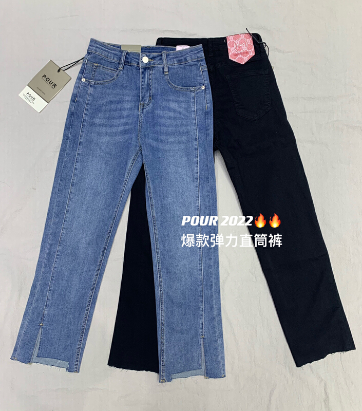 [pour one] Korean style slim elastic straight jeans p2022\l