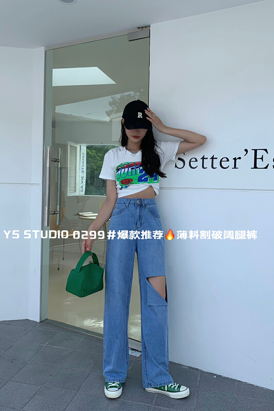 [yuan color] fashion skinny jeans with holes 0299# LSW