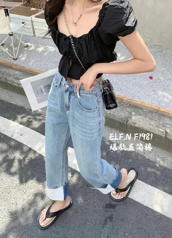 New in early summer! [x2 square] Korean versatile loose straight contrast jeans 1981# ll