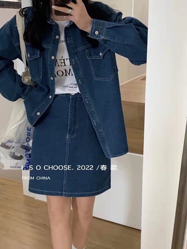 New year in early spring! [ISO Korean] versatile Lapel coat + fashionable denim skirt suit 2809# hjy