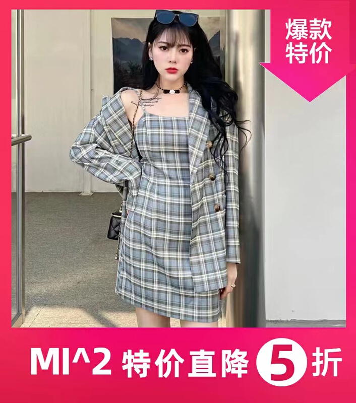goods in stock! New year in early spring! [mi2] Plaid suit + suspender dress suit a3230# JJ