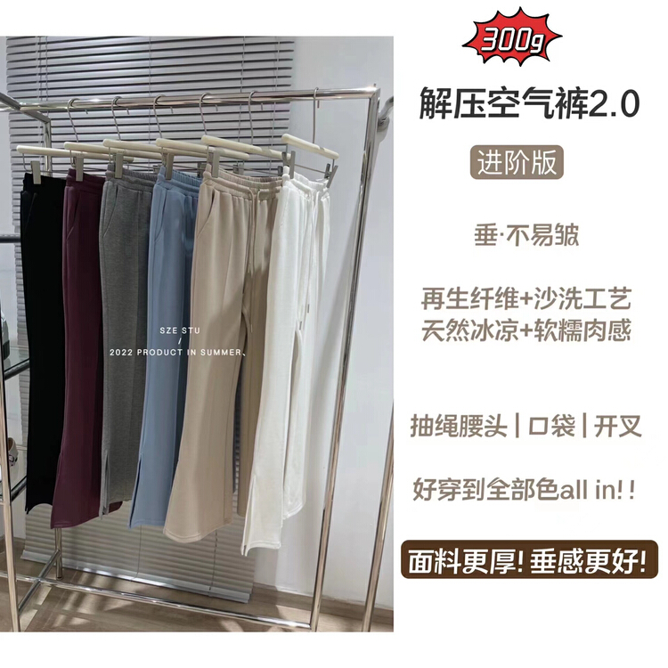 【SZE】鬆緊腰開衩百搭休閒褲  20152#  ZXX