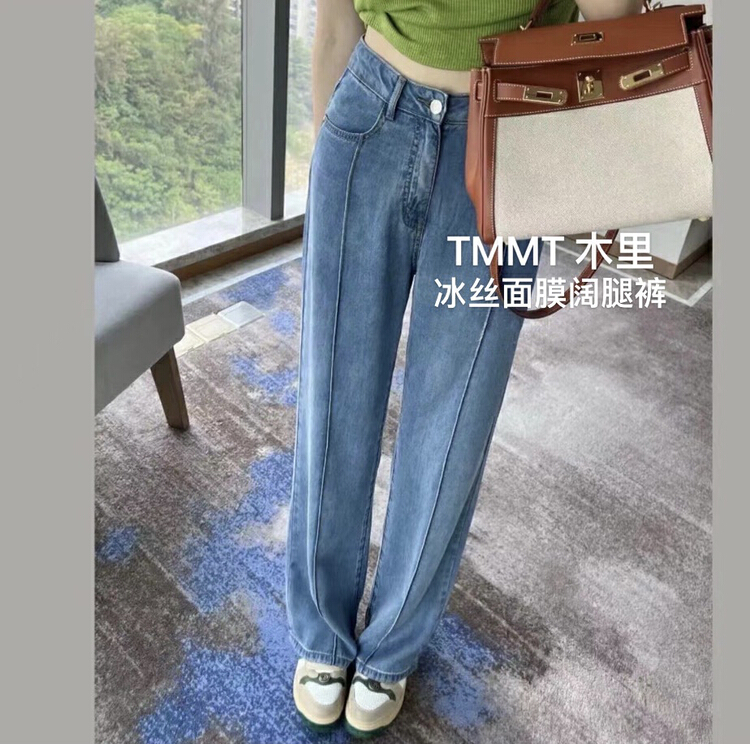 [Jiajia Muli] Vintage Korean style loose straight jeans 8679# L