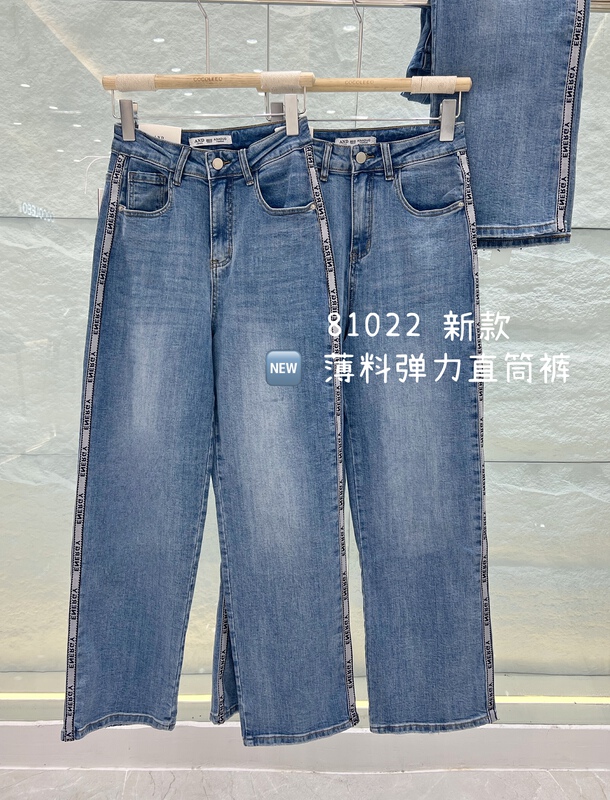 New year in early spring! [coco] new straight leg Korean jeans 81022# LSL