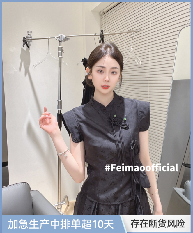 [Feimao (Yimao)] Korean simple and versatile skirt ym-7730# LSL