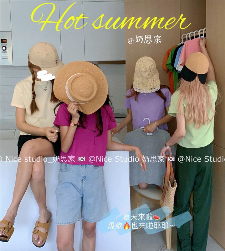 [naisijia] simple solid color short sleeved T-shirt ys1-6801# ZSY