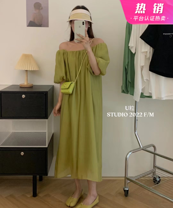 New in early summer! [U grain] loose off shoulder dress (with waist rope) 5292# HBx