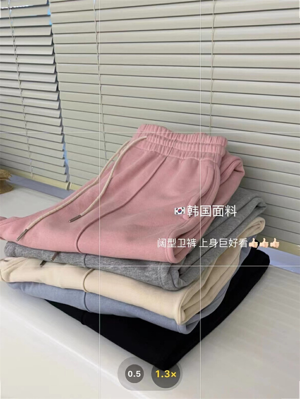 New year in early spring! [Sicily] Korean original simple casual pants 8981# XJ