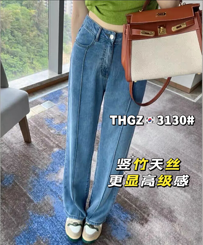 [fairy tale princess] high waist loose straight jeans 3130# hjy