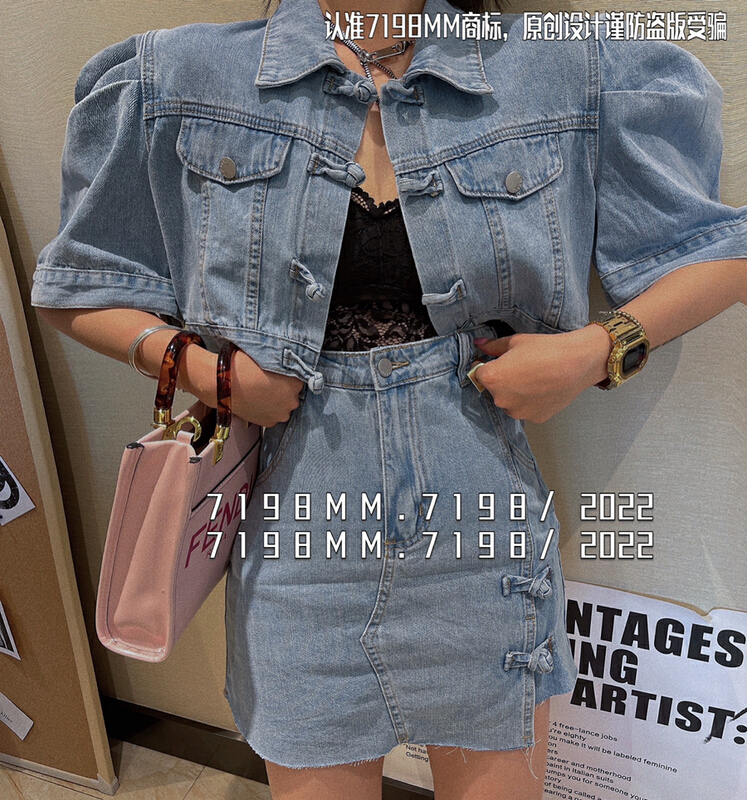 [7198] denim cross button short sleeve coat ➕ Denim skirt suit 262# PCZ