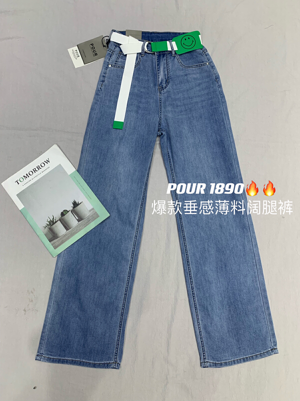 [pour one] Korean slim and versatile jeans (with belt) p1890# L