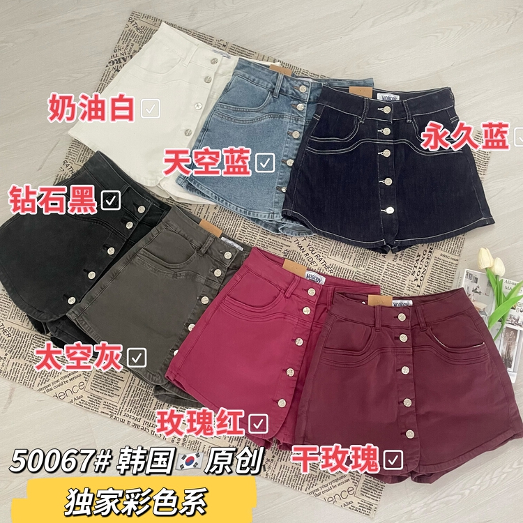 [Korean original] breasted foreign style elastic skirt pants 50067# L