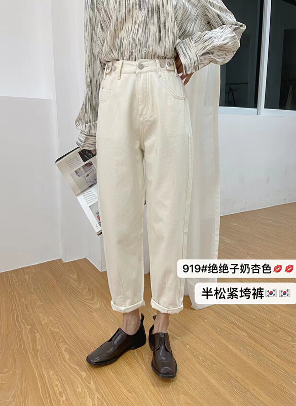 New year in early spring! [Mujia] Korean simple and versatile jeans 919# XYY