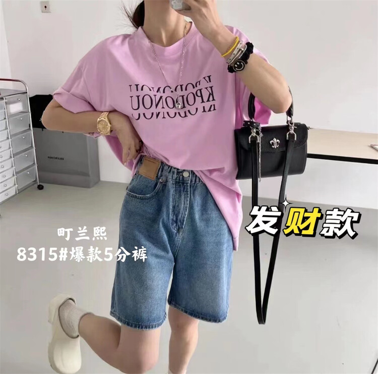 New in early summer! [Machi Lanxi] casual label high waist denim shorts 8315# lwy