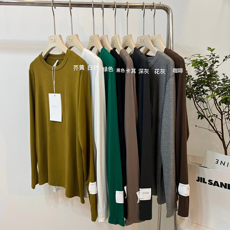 New year in early spring! [TA +] fashion basic fine thread bottoming shirt 003525# XYY
