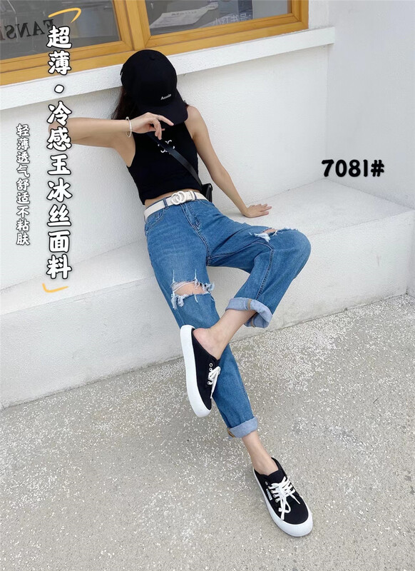 [Europe and Korea] Korean version solid color pierced jeans 7081# WPL