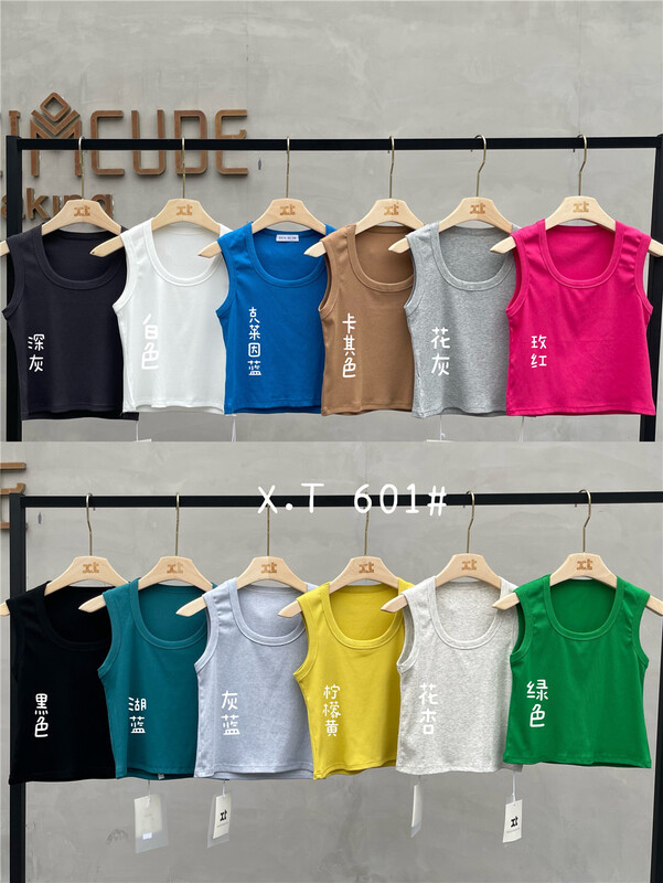 New year in early spring! [XT] simple, fashionable and versatile solid color vest ys1-601# ll