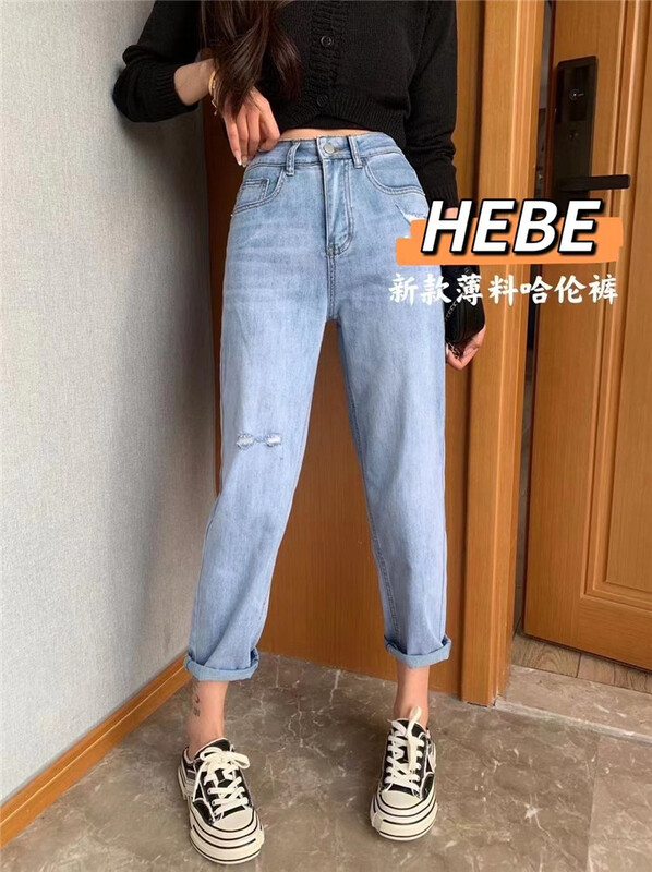 [Hebe] basic simple and versatile jeans 1895# XYJ