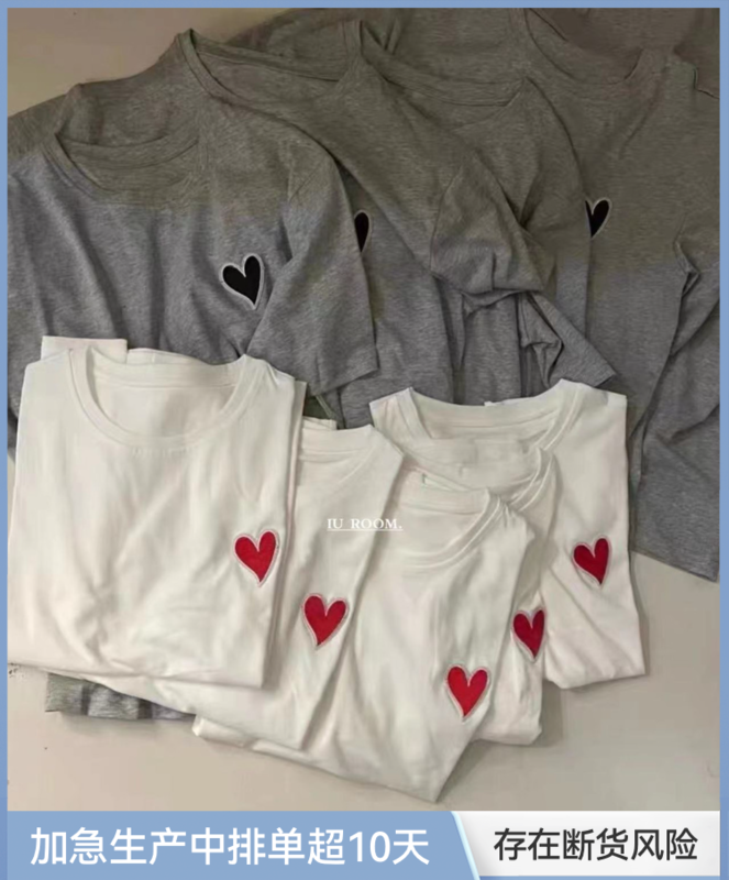 [IU room] Korean round neck loose love short sleeve T-shirt 2130# XYY