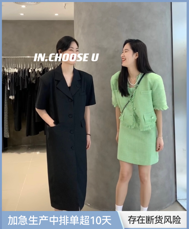 [in. Choose u] single breasted suit dress s1758# zxl