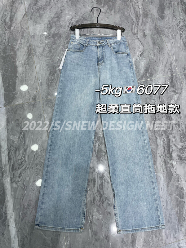 [- 5kg] SLIM STRAIGHT mop jeans 6077-2# ll