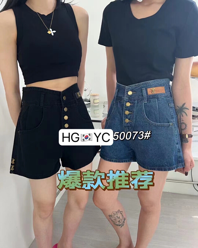 [hgyc fairy tale princess] slim high waist comfortable denim shorts 50073# JJ