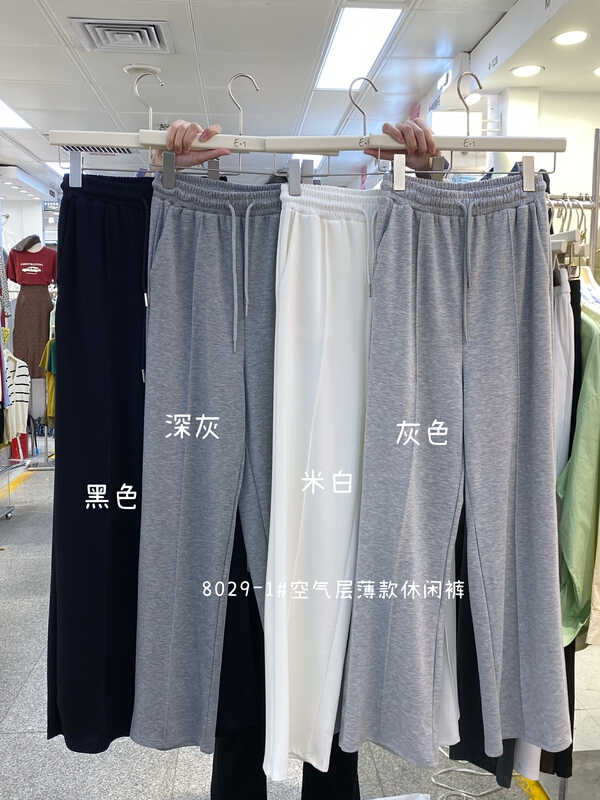 [e + 1] comfortable and versatile simple casual pants 8029-1# XYY