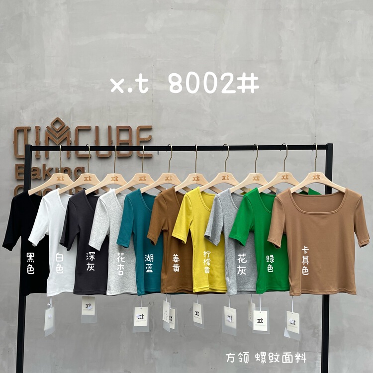 New year in early spring! [XT] simple solid color versatile short sleeve T-shirt 8002# ll