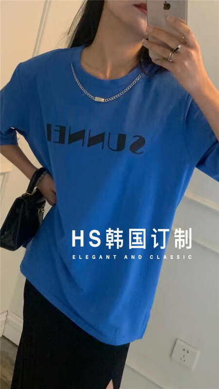 New in early summer! [HS customized in Korea] casual letter offset loose chain short sleeve T-shirt (chain cannot be disassembled) ys1-9825# hjy