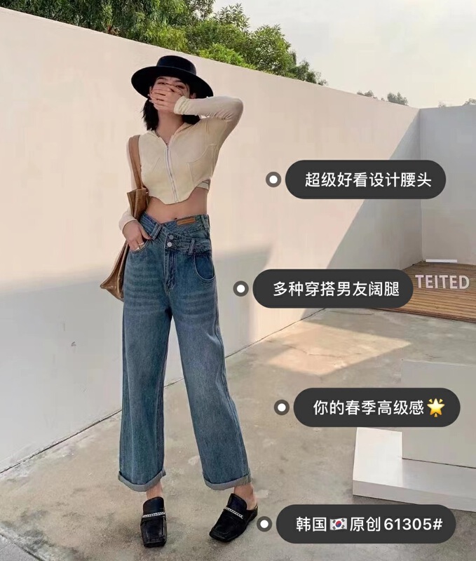 New year in early spring! [thgz fairy tale princess] design a variety of waist and head. Wear with boyfriend's wide leg jeans 61305# JJ